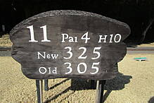 袖ヶ浦カンツリークラブ(共通) NO11 ホール-1