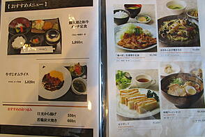 袖ヶ浦カンツリークラブ(共通） レストラン＆ランチ-4