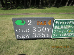 鶴舞カントリー倶楽部 7 /