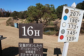 富里ゴルフ倶楽部 NO16ホール-1