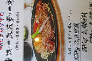 ニュー南総ゴルフ倶楽部 レストラン＆ランチ-2