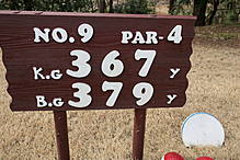 藤ケ谷カントリークラブ NO9ホール-1