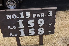 藤ケ谷カントリークラブ HOLE15-1