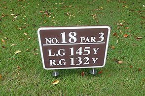 紫あやめ36西コース HOLE18-1