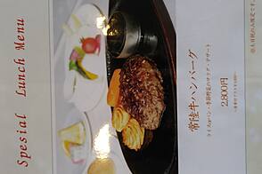 太平洋クラブ美野里コース レストラン＆ランチ-4
