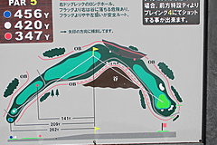 トミーヒルズゴルフクラブ鹿沼コース 19 /