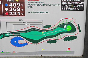 トミーヒルズゴルフクラブ鹿沼コース NO1ホール-1