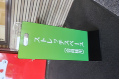 ＰＧＭマリアゴルフリンクス 4 /