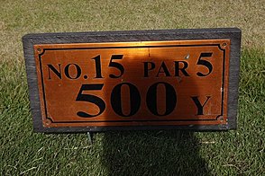 イーグルレイクゴルフクラブ HOLE15-1