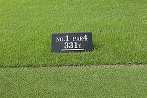千葉バーディクラブ Vol2 HOLE1-1