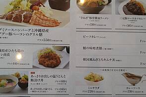 霞台カントリークラブ レストラン＆ランチ-2