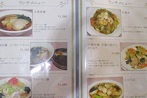 カントリークラブ　ザ･レイクス Vol2 レストランおよびランチ-3