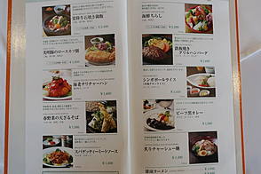 宍戸ヒルズカントリークラブ vol.4 レストラン＆ランチ-3