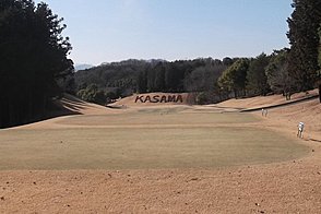 笠間カントリークラブ HOLE18-2