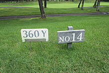 Royal　Blue　Golf　Resort NO14 ホール-1