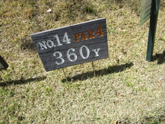 春日居ゴルフ倶楽部 25 /