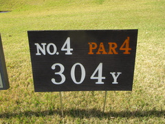 春日居ゴルフ倶楽部 19 /