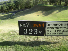 春日居ゴルフ倶楽部 37 /