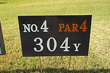 春日居ゴルフ倶楽部 NO4 ホール-1