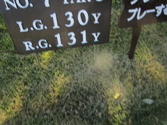小名浜カントリー倶楽部 37 /