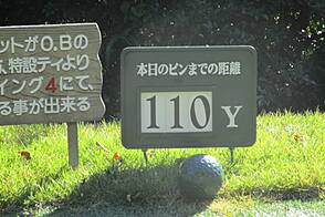 小名浜オーシャンホテル&ゴルフクラブ NO3 ホール-1