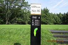 ニドムクラシックゴルフクラブ　二スパコース NO16 ホール-1