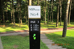 ニドムクラシックゴルフクラブ　二スパコース NO4 ホール-1