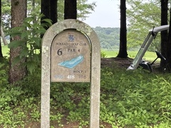 北海道ゴルフ倶楽部 苫小牧コース 31 /