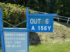 表蔵王国際ゴルフクラブ 31 /
