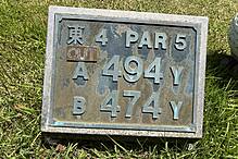 表蔵王国際ゴルフクラブ NO4 ホール-1