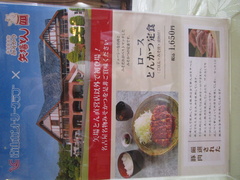 南山カントリークラブ 18 /