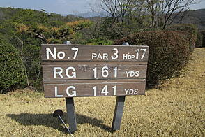 南山カントリークラブ NO7 ホール-1