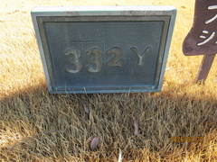 有馬ロイヤルゴルフクラブ 1 /