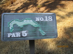 有馬ロイヤルゴルフクラブ 49 /