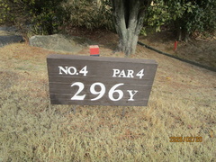 西宮カントリー倶楽部 19 /