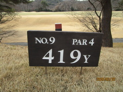 西宮カントリー倶楽部 49 /