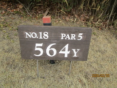 西宮カントリー倶楽部 49 /