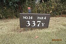 西宮カントリー倶楽部 NO14 ホール-1