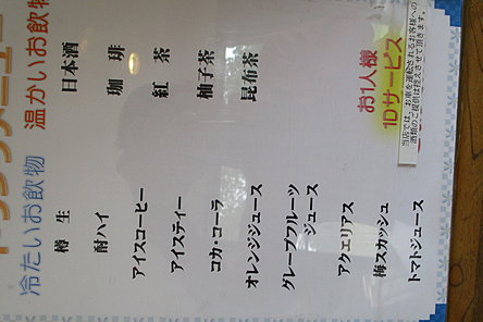 富士ＯＧＭゴルフクラブ小野コース コース売店-1