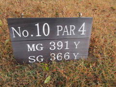 飛鳥カンツリー倶楽部 1 /