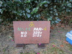 飛鳥カンツリー倶楽部 25 /