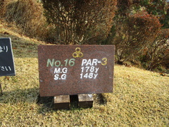 飛鳥カンツリー倶楽部 37 /