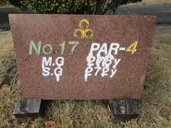 飛鳥カンツリー倶楽部 43 /