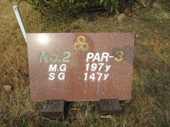 飛鳥カンツリー倶楽部 7 /