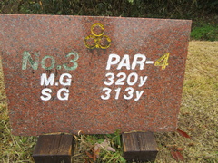 飛鳥カンツリー倶楽部 13 /