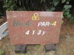 飛鳥カンツリー倶楽部 19 /