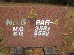 飛鳥カンツリー倶楽部 31 /