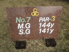 飛鳥カンツリー倶楽部 37 /