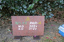 飛鳥カンツリー倶楽部 NO14 ホール-1