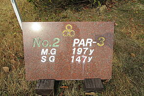 飛鳥カンツリー倶楽部 NO2 ホール-1